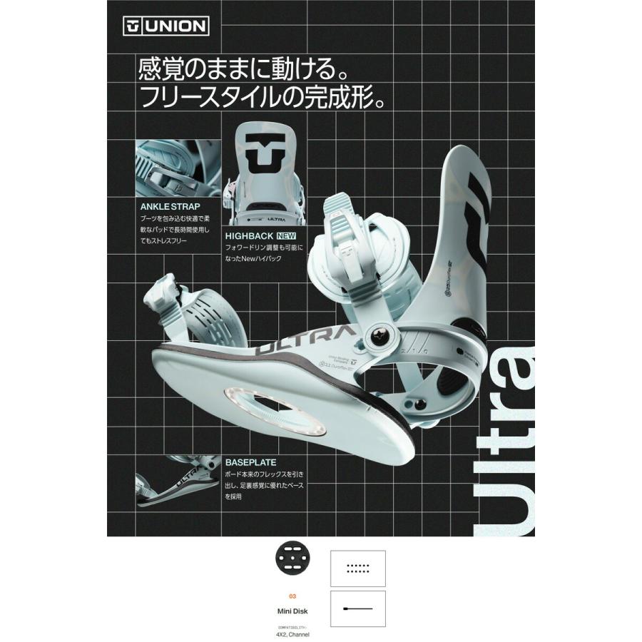 UNION BINDING 26-27 UNION/ユニオン ULTRA WOMEN ウルトラ レディース
