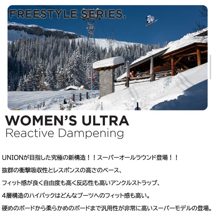 22-23 UNION ユニオン ULTRA women's ウルトラ レディース ビンディング バインディング スノーボード 2023  :19-sal-pro:BREAKOUT 通販 