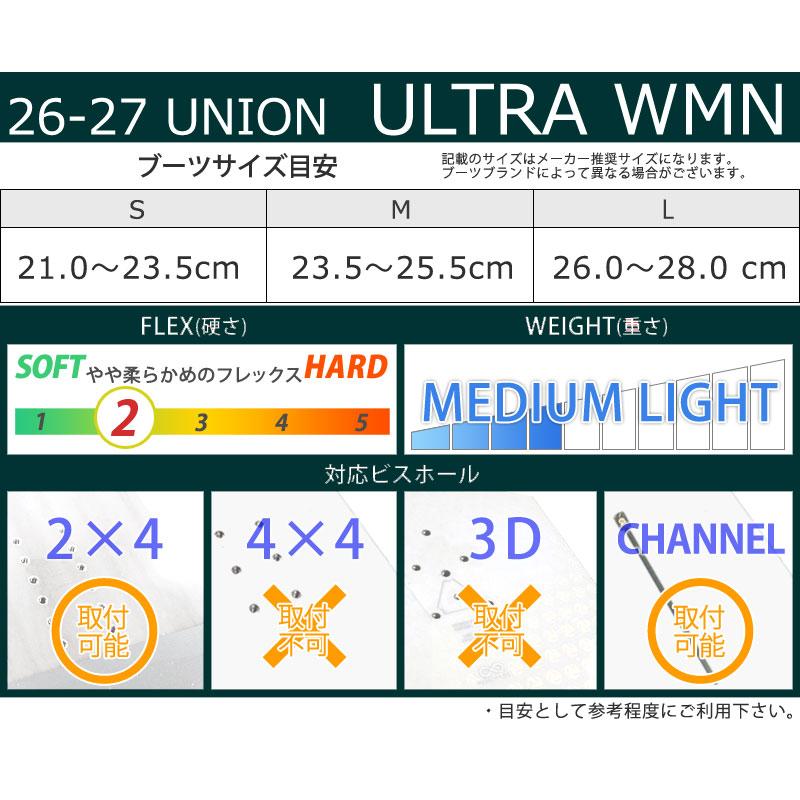 UNION BINDING 26-27 UNION/ユニオン ULTRA WOMEN ウルトラ レディース