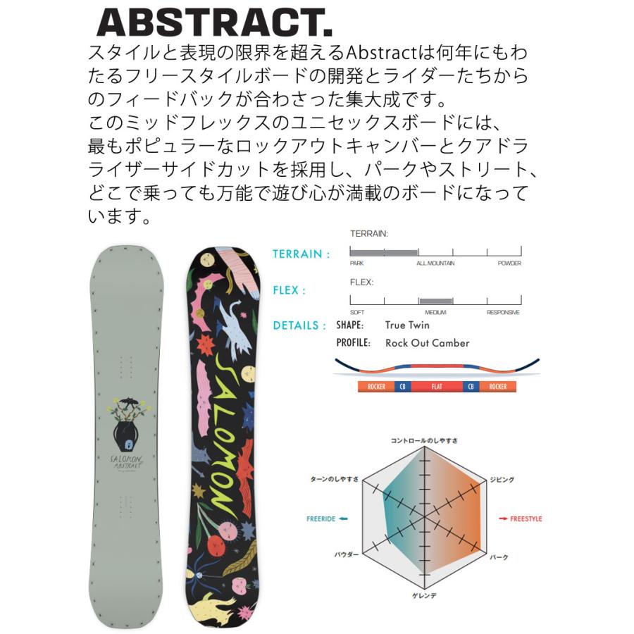 SALOMON 24-25 / サロモン ABSTRACT アブストラクト メンズ SALOMON 24-25 / サロモン ABSTRACT アブストラクト メンズ