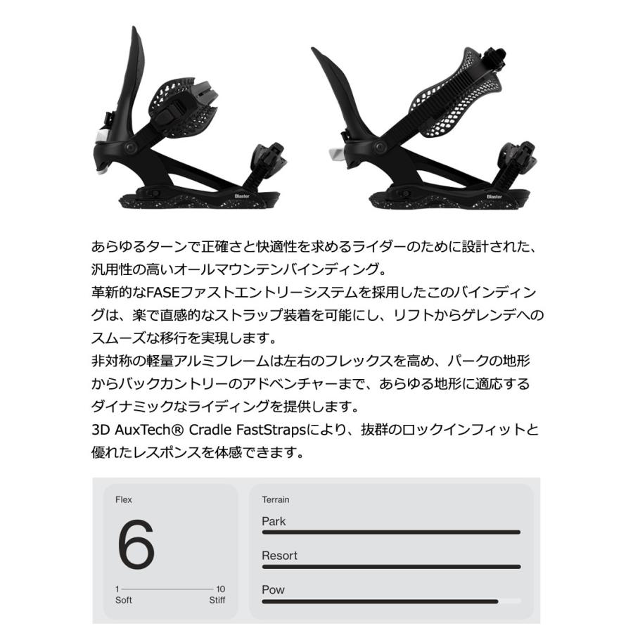 BATALEON（バタレオン） 26-27 BATALEON/バタレオン BRASTER AW FASE