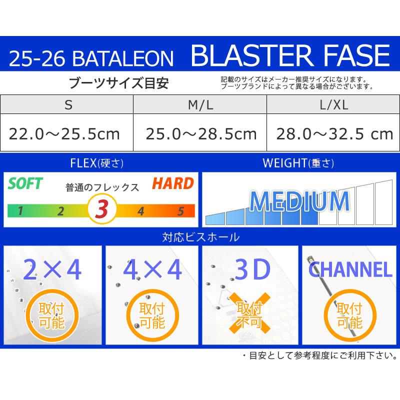 未使用　Bataleon バインディング　Donna Sサイズ　バタレオン UNION BINDING 早期 25-26 Bataleon バタレオン スノーボード