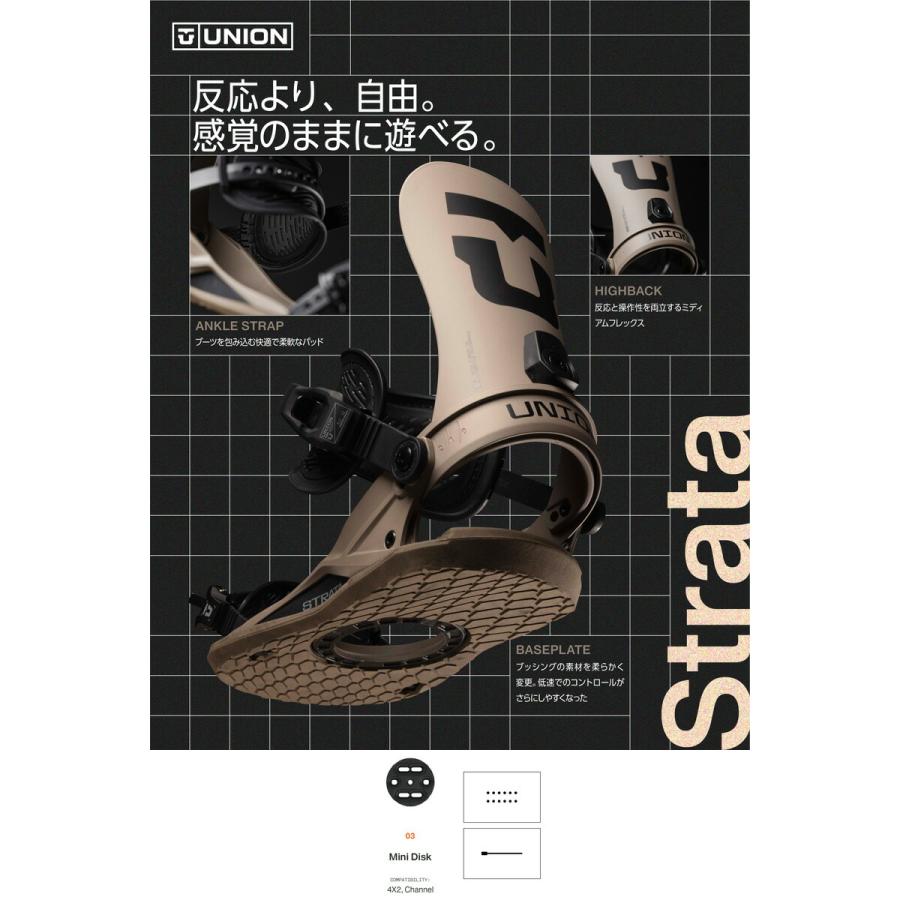 UNION BINDING 26-27 UNION/ユニオン STRATA ストラータ メンズ
