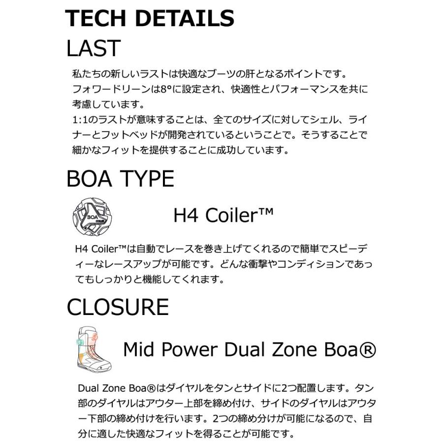 即出荷 23-24 NIDECKER/ナイデッカー RIFT リフト メンズ ダブルボア ブーツ グラトリ スノーボード 2024｜breakout｜06