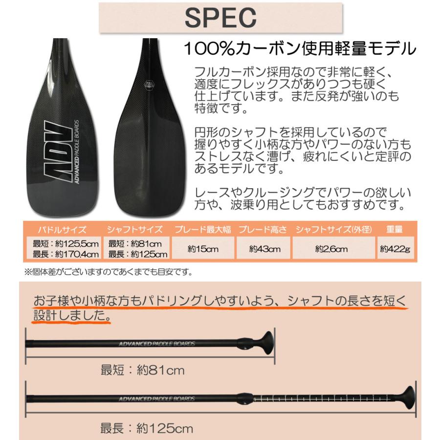 フル　カーボン　パドル Amazon | Z＆J SPORTカヤックパドルフルカーボンファイバー