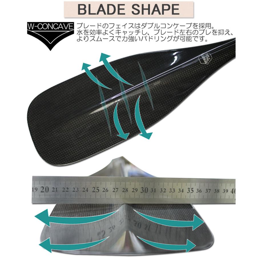 SUP サップ カーボンパドル ADVANCED / アドバンス DRIVE3 