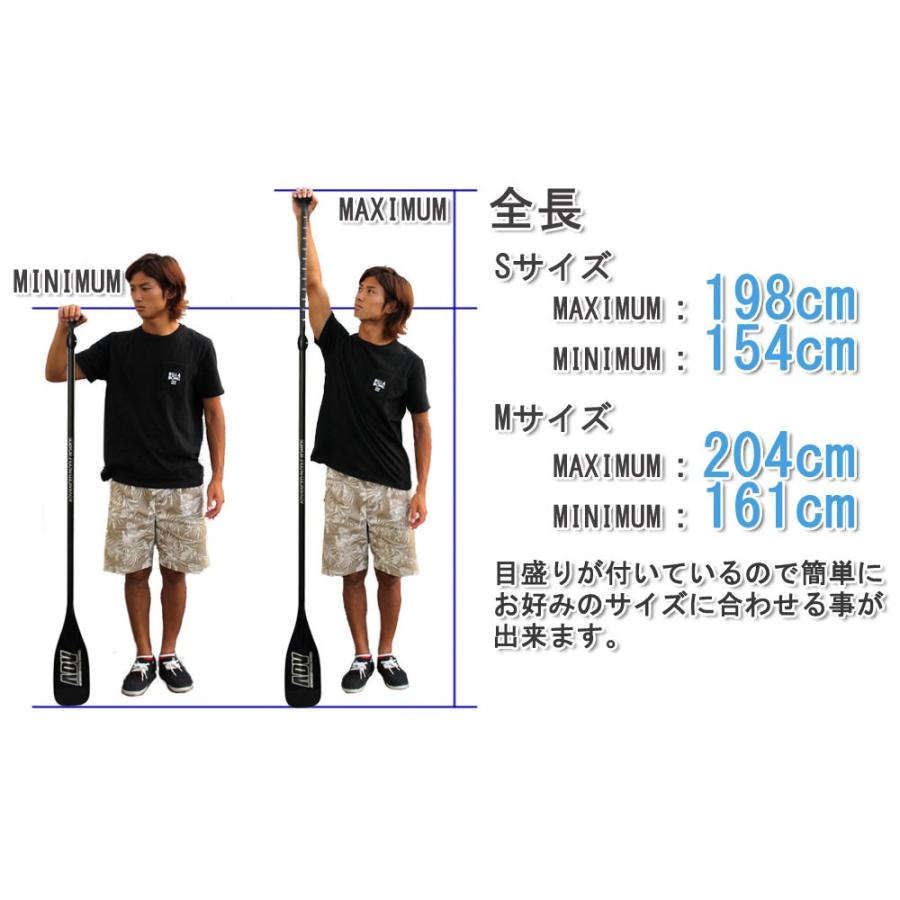 SUP パドル advance drive3 Sサイズ 167cm SUP パドルadvance drive3 S