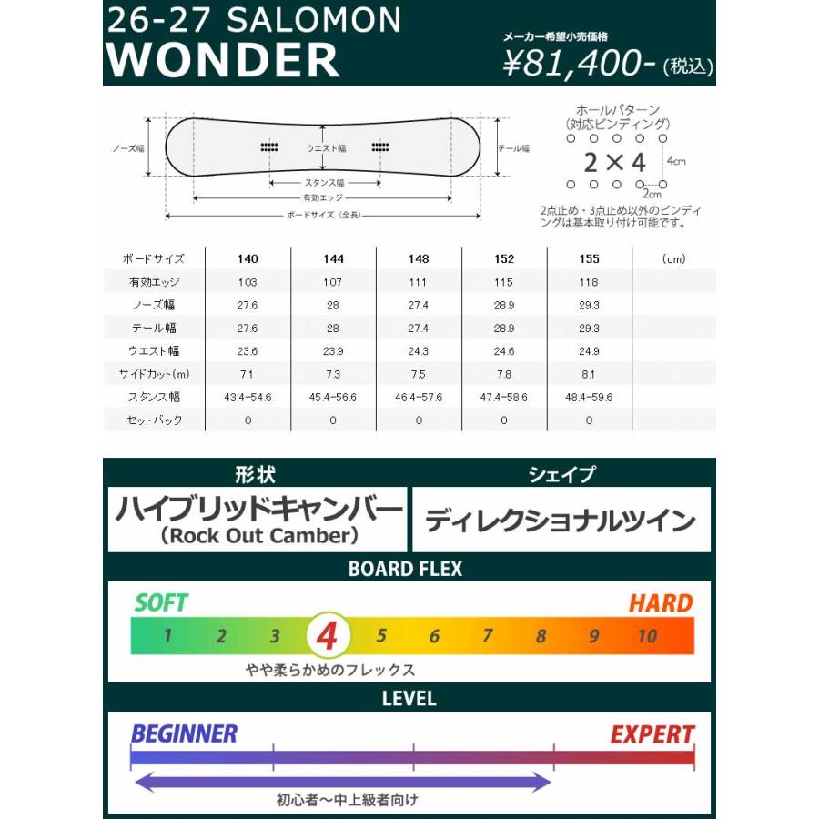 SALOMON（サロモン） 26-27 SALOMON/サロモン WONDER ワンダー