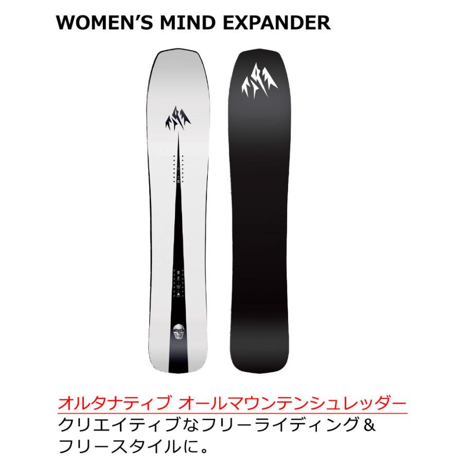 JONES Mind Expander スノーボード パウダーボード Mind Expander Snowboard – Jones Snowboards US