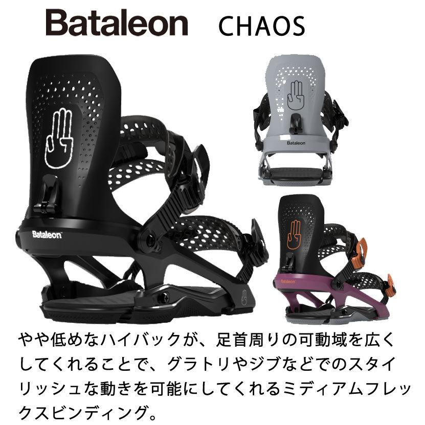 21-22 BATALEON / バタレオン CHAOS チャオス メンズ ビンディング バインディング スノーボード 2022 BREAKOUT -  通販 - PayPayモール