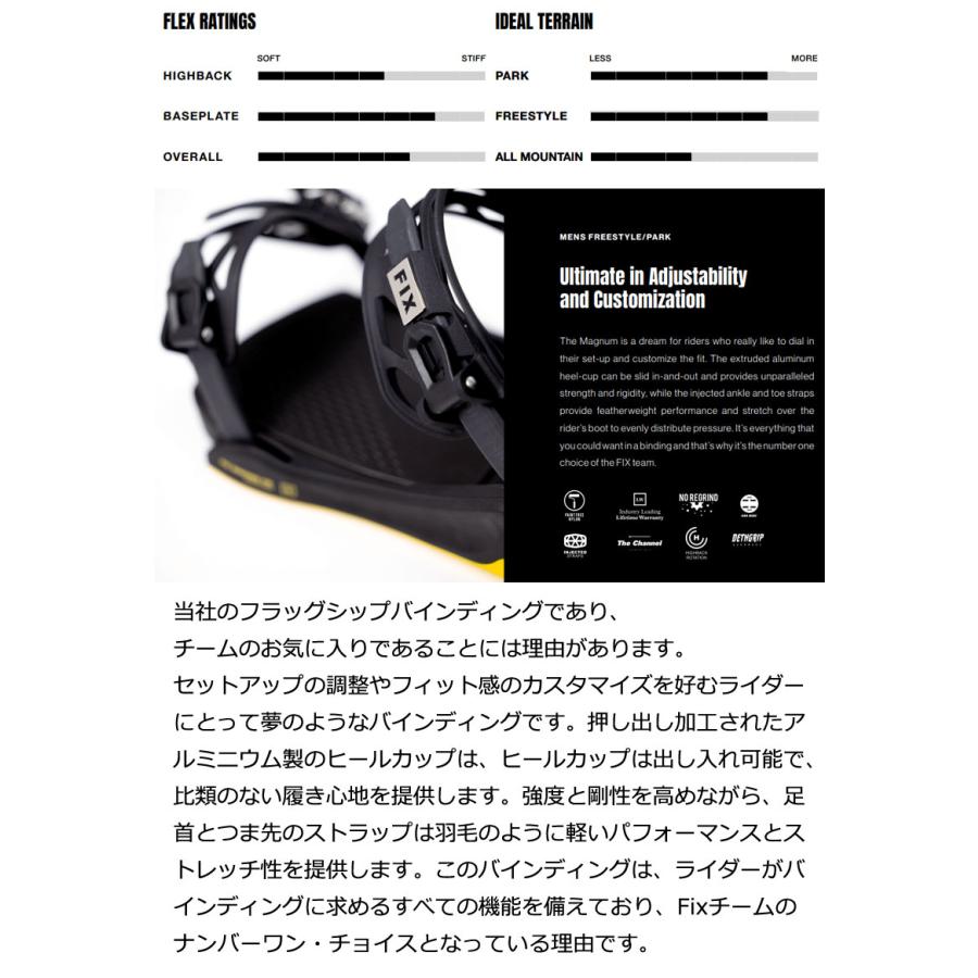 23-24 FIX / フィックス MAGNUM マグナム メンズ レディース