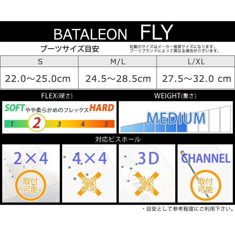 BATALEON（バタレオン） 23-24 BATALEON / バタレオン FLY メンズ
