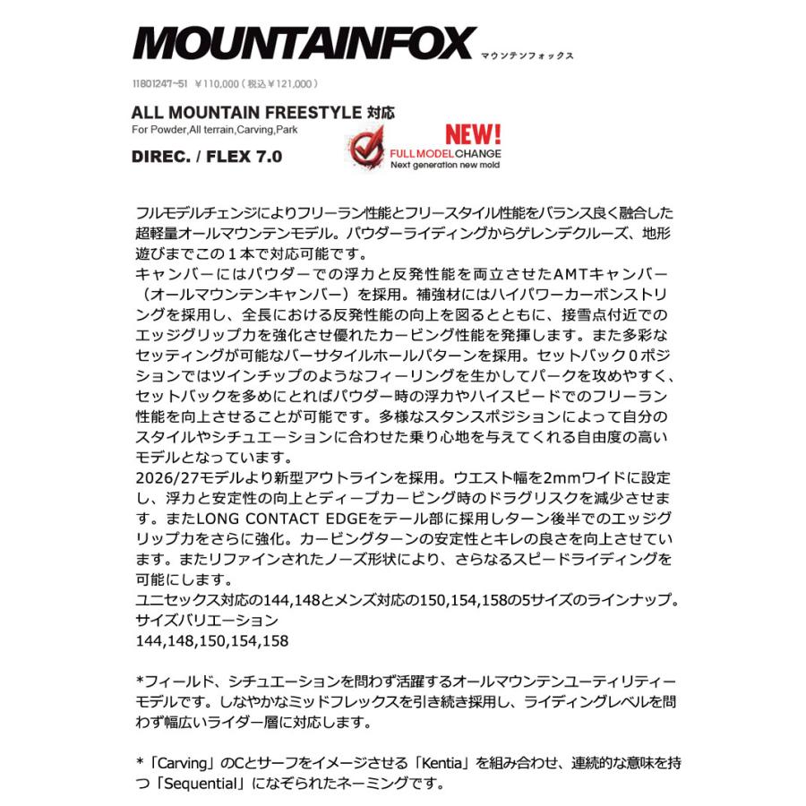 November 26-27 NOVEMBER/ノベンバー MOUNTAINFOX マウンテン