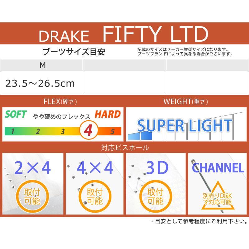 DRAKE 24-25 / ドレイク FIFTY LTD フィフティーリミテッド メンズ 