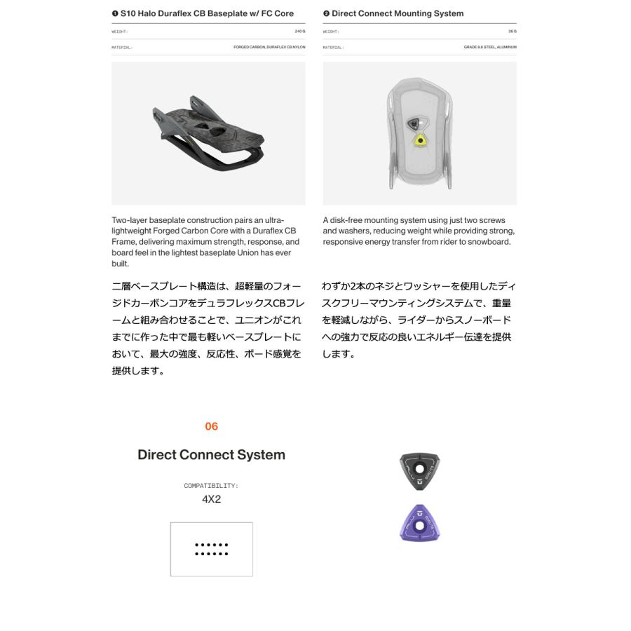 UNION BINDING 26-27 UNION/ユニオン SOURCE FC ソースエフシー メンズ