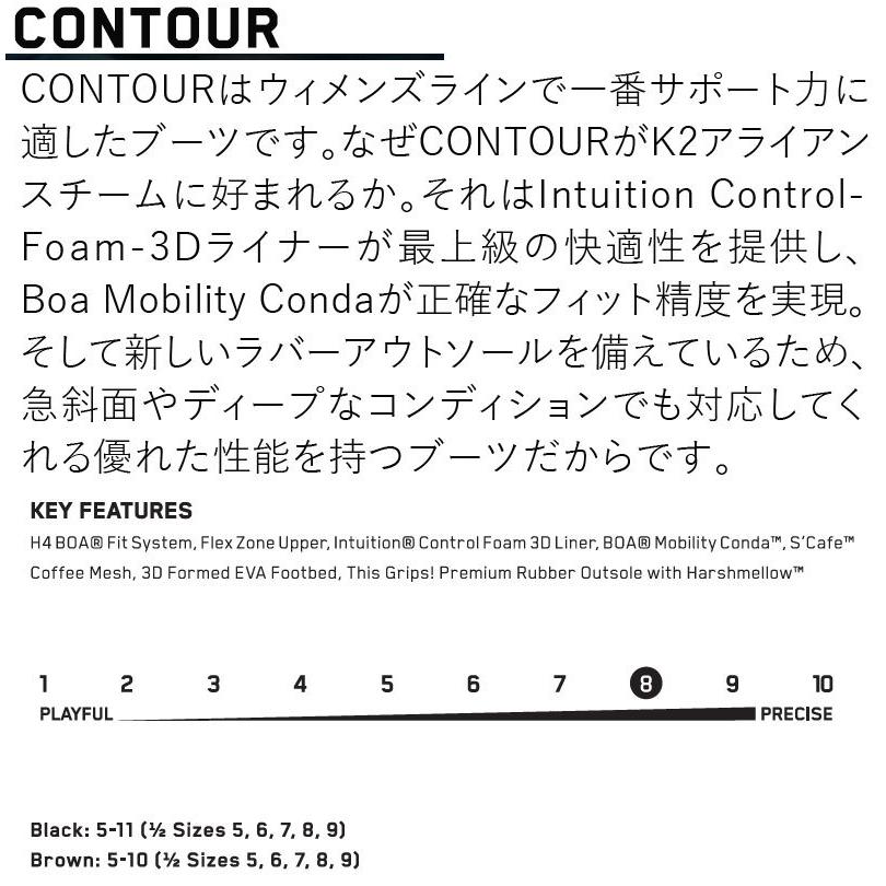 K2 CONTOUR コンツアー BOA ボア WBOA スノボ スノボブーツ K2（スキー、スノーボード） 21-22 K2/ケーツー CONTOUR コン