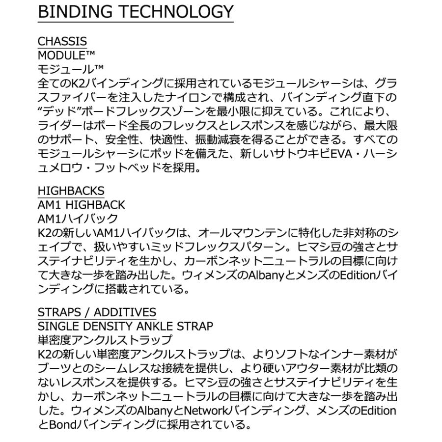 25-26 K2/ケーツー EDITION エディション メンズ レディース