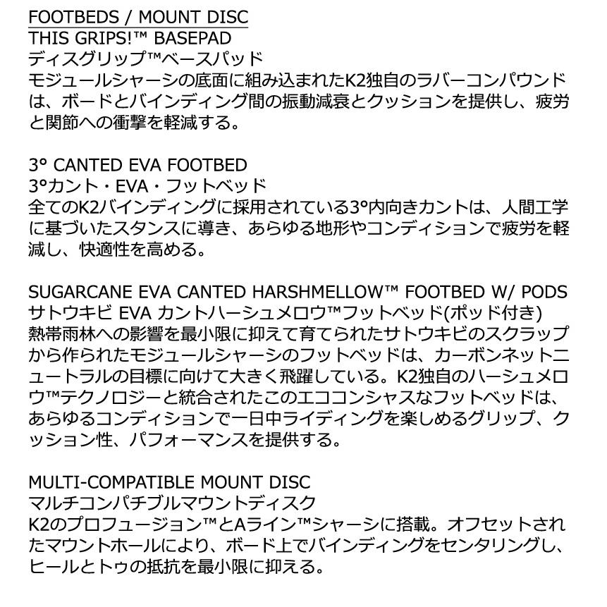 25-26 K2/ケーツー EDITION エディション メンズ レディース