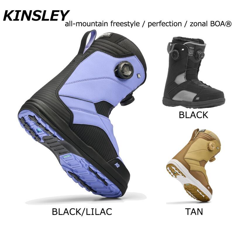 KINSLEY スノーボードブーツ 女性用 期間限定クーポン】25-26 K2/ケーツー KINSLEY キンズリー レディース