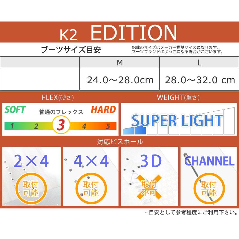24-25 K2/ケーツー EDITION エディション メンズ レディース 24-25 K2/ケーツー EDITION エディション メンズ レディース