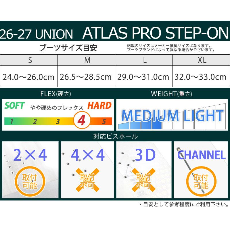 26-27 UNION/ユニオン ATLAS PRO STEP-ON アトラスプロステップオン メンズ ビンディング バインディング スノーボード 2027 予約商品 | UNION BINDING | 07