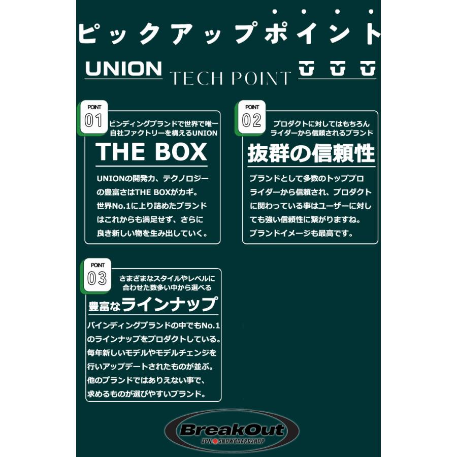 26-27 UNION/ユニオン ATLAS PRO STEP-ON アトラスプロステップオン メンズ ビンディング バインディング スノーボード 2027 予約商品 | UNION BINDING | 09