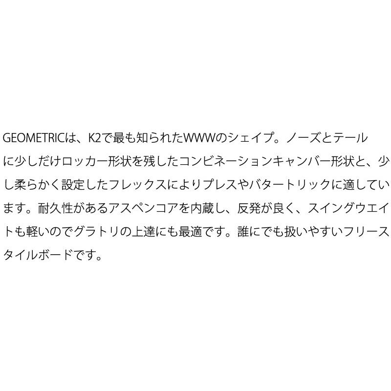 24-25 K2 / ケーツー GEOMETRIC ジオメトリック メンズ レディース スノーボード 板 2025_3
