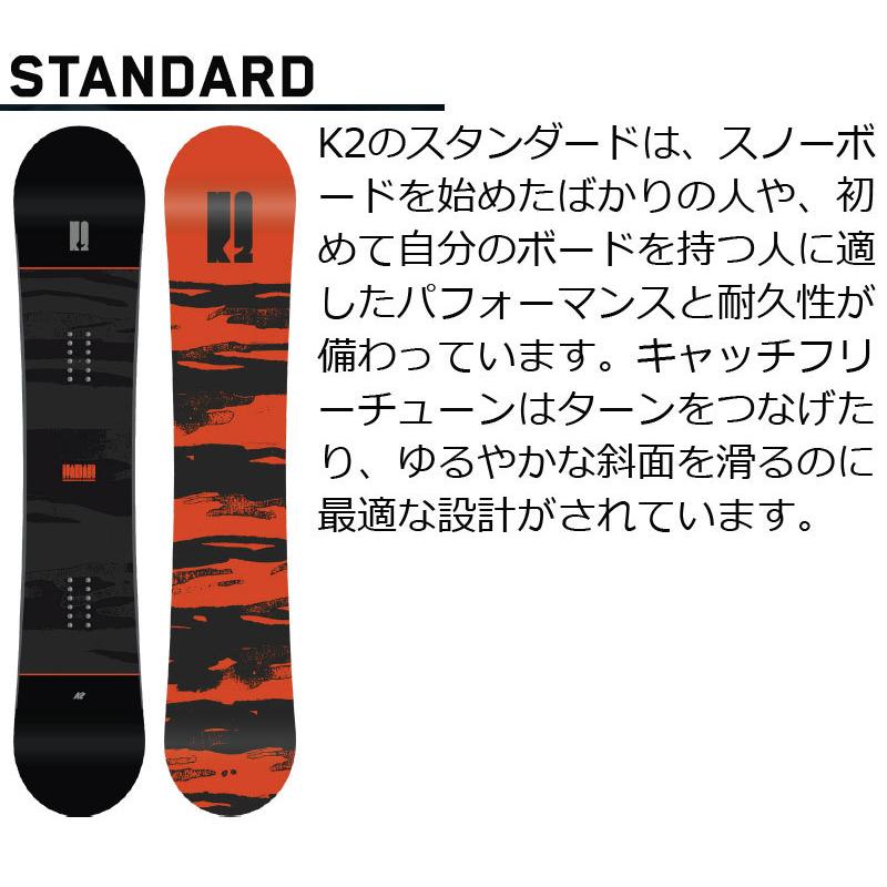 2223 K2/ケーツー STANDARD スタンダード メンズ レディース スノーボード 板 2023 20k2std
