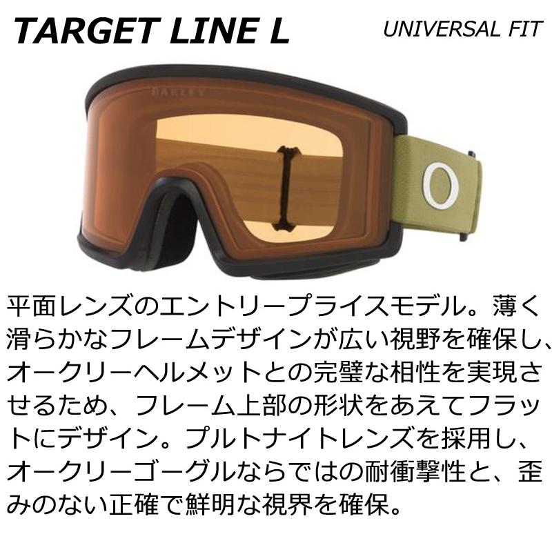 OAKLEY（オークリー） 26-27 OAKLEY/オークリー TARGET LINE L