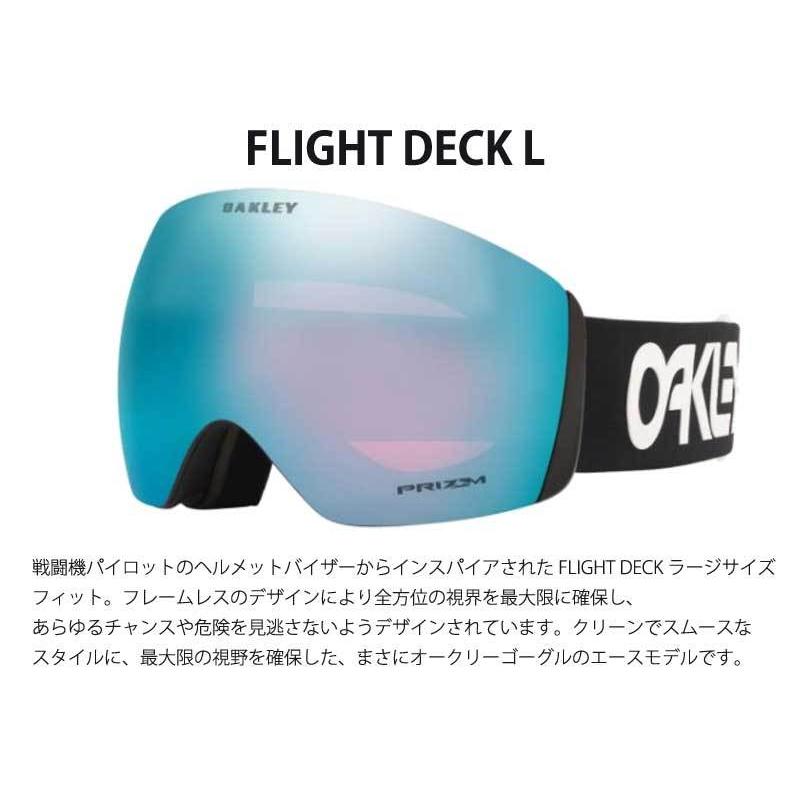 オークリー　フライトデックL OAKLEY オークリー（OAKLEY）（メンズ、レディース）ゴーグル