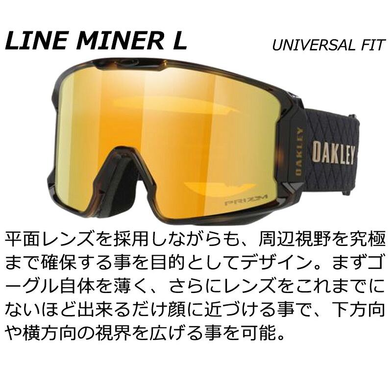 OAKLEY（オークリー） 26-27 OAKLEY/オークリー LINE MINER L ライン