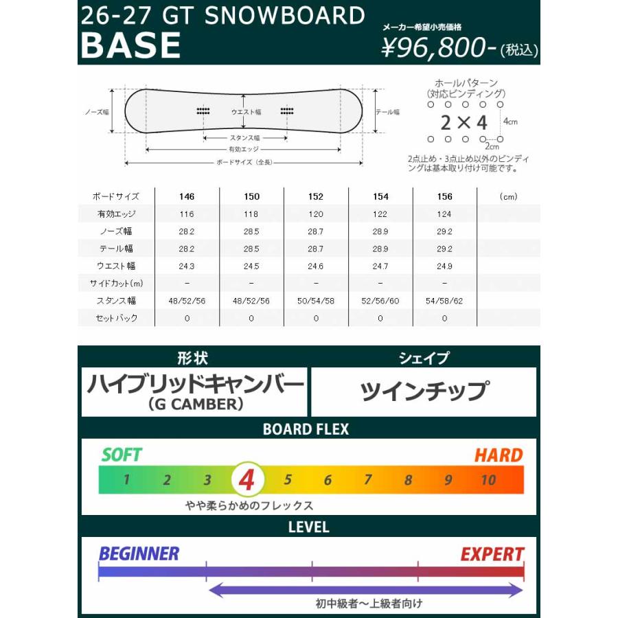 NOW 26-27 GT-SNOWBOARD/ジーティー BASE ベース メンズ スノーボード