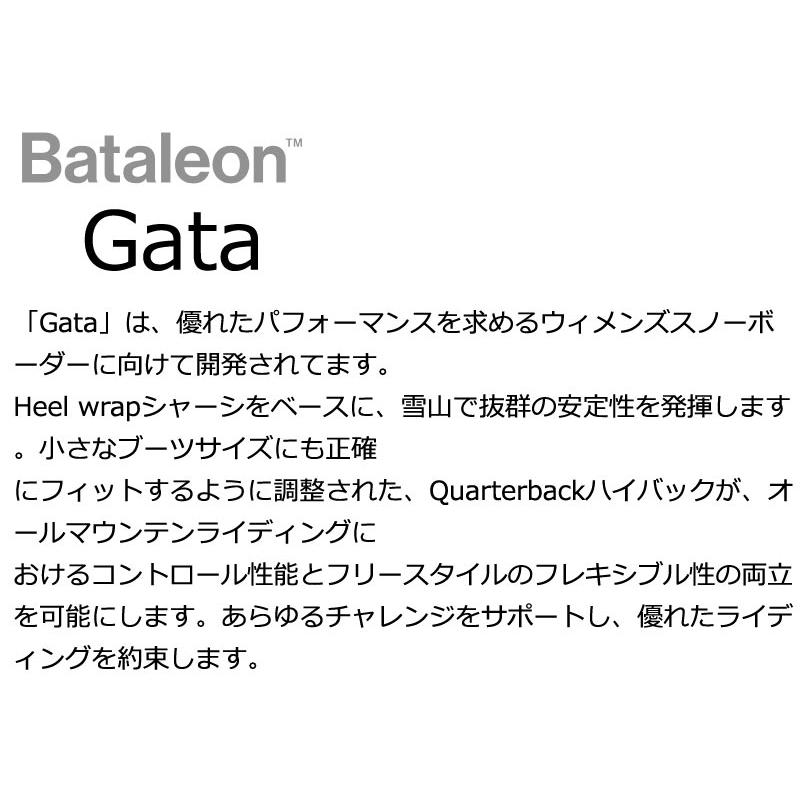 BATALEON（バタレオン） 24-25 BATALEON / バタレオン GATA レディース