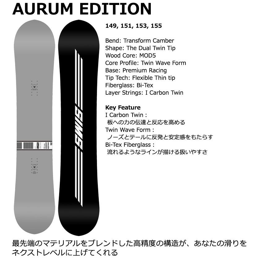 SIMS 26-27 SIMS/シムス AURUM EDITION オーラムエイディション メンズ