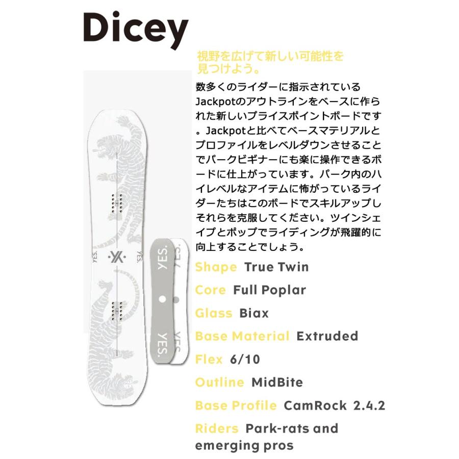 2021 YES. / イエス DICEY ダイシー メンズ グラトリ 板 スノーボード 2021 21dcyBREAKOUT