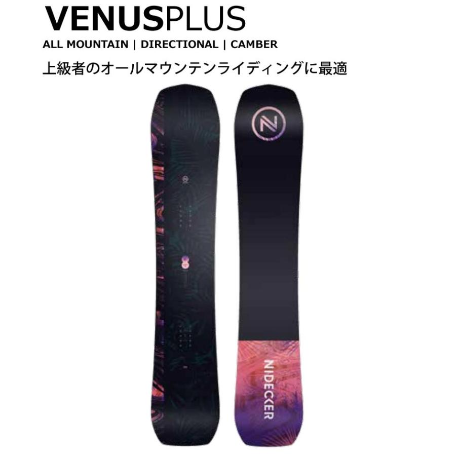 NIDECKER 24-25 / ナイデッカー VENUS PLUS レディース NIDECKER 24-25 / ナイデッカー VENUS PLUS レディース