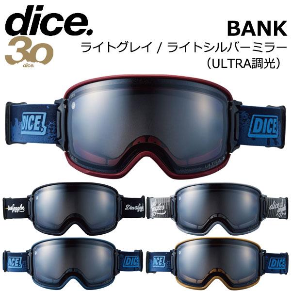 26-27 DICE/ダイス BANK バンク 球面レンズ 調光レンズ メンズ