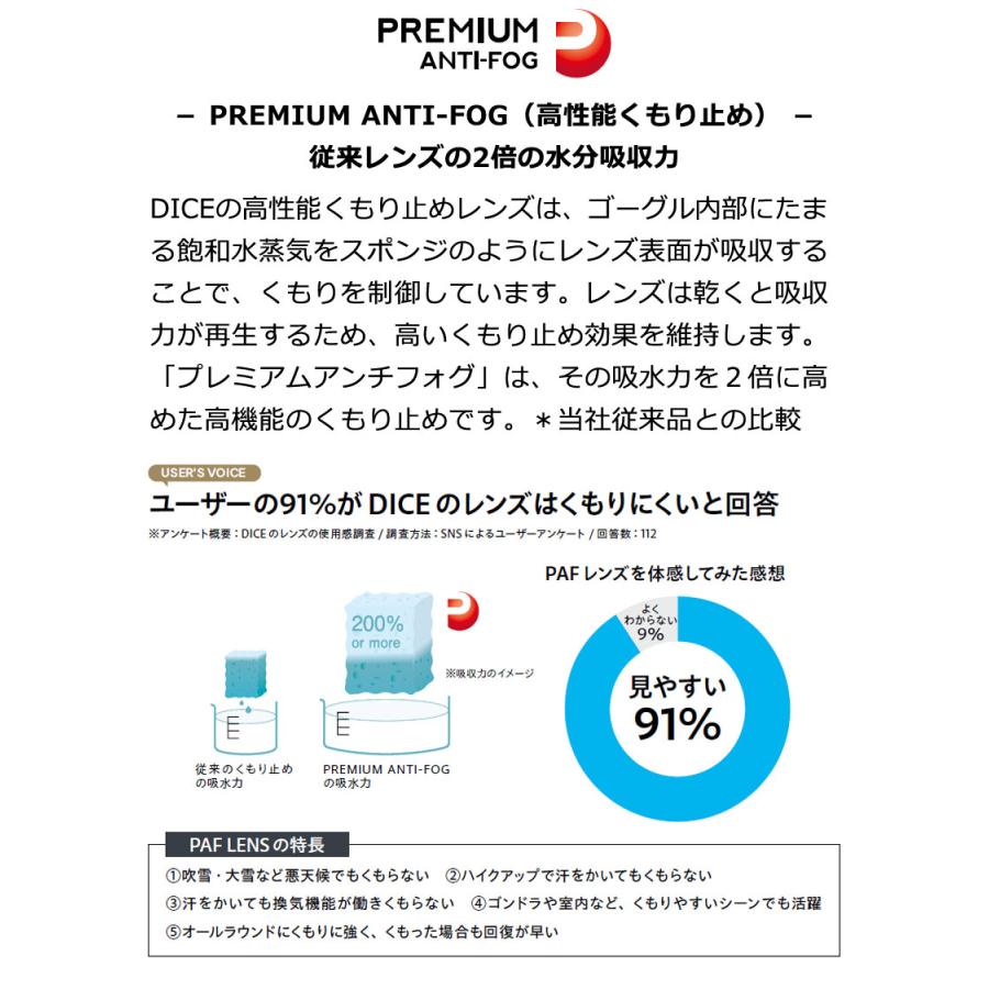 26-27 DICE/ダイス BANK バンク 球面レンズ 調光レンズ メンズ