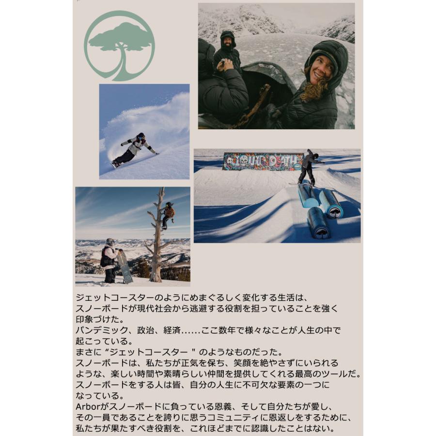 23-24 ARBOR/アーバー BRAYAN IGUCHI PRO camber ブライアン 23-24 ARBOR/アーバー BRAYAN IGUCHI PRO camber ブライアン