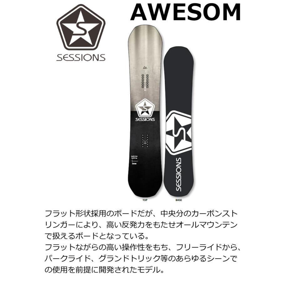 セッションズ（SESSIONS）スノーボード 20-21 SELECT 151㎝