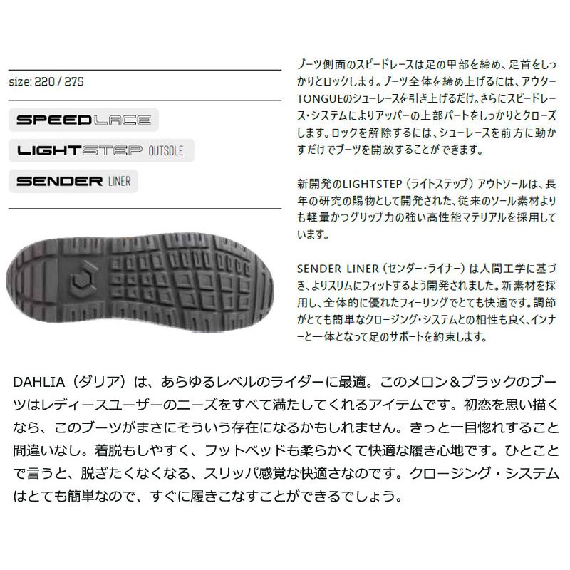 24-25 NORTHWAVE / ノースウェーブ DAHLIA ダリア レディース ブーツ グラトリ スノーボード 2025 | NORTHWAVE | 03