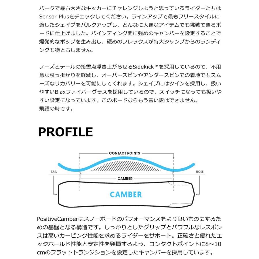 23-24 NIDECKER / ナイデッカー SENSOR PLUS センサー プラス メンズ スノーボード 板 2024｜breakout｜06