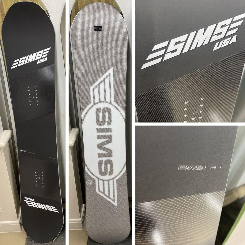 SIMS 22-23 SIMS/シムス BWB メンズ スノーボード グラトリ 板 SIMS 22-23 SIMS/シムス BWB メンズ スノーボード グラトリ 板