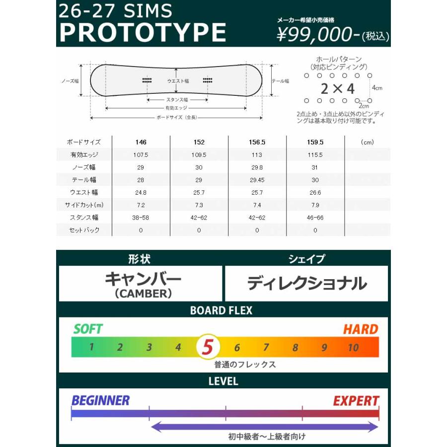 SIMS シムス　スノーウェア・サイズ：3L・メンズ・レディース SIMS 26-27 SIMS/シムス PROTOTYPE プロトタイプ メンズ レディース