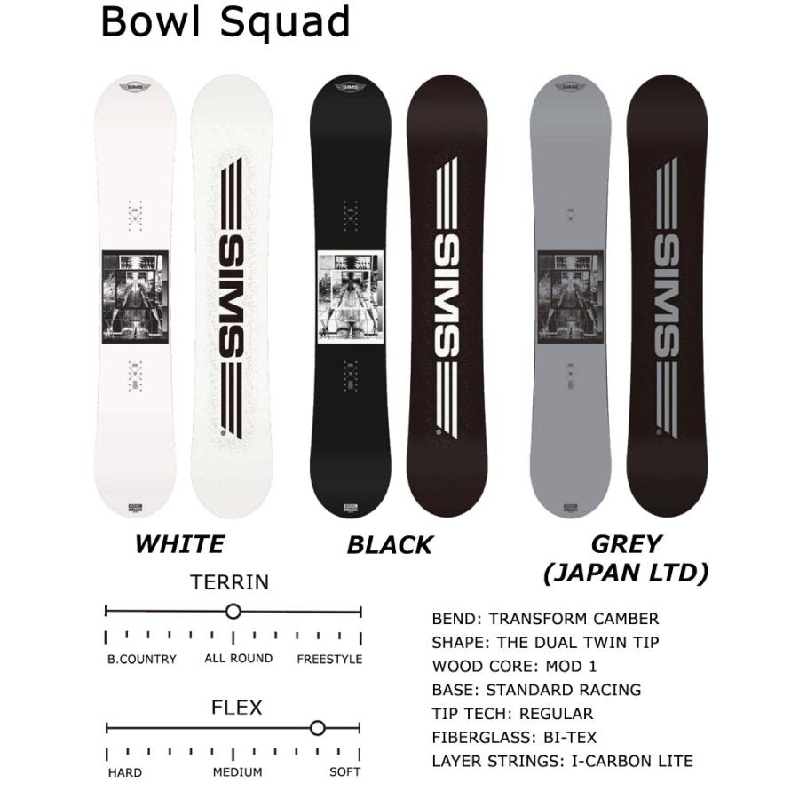 SIMS BOWL SQUAD 159W シムス 新品　23-24モデル SIMS 23-24 / シムス BOWL SQUAD ボウルスクワッド メンズ