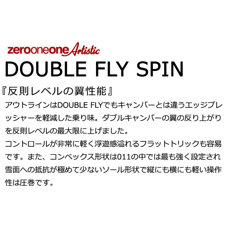 011 ARTISTIC 25-26 011ARTISTIC/ゼロワンワンアーティ 011 ARTISTIC 25-26 011ARTISTIC/ゼロワンワンアーティ