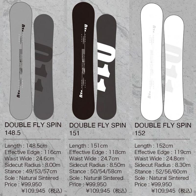 011 Double Fly Spin 22-23 151グラトリ