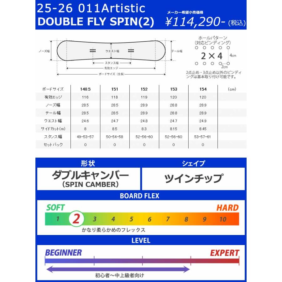 011 ARTISTIC 25-26 011ARTISTIC/ゼロワンワンアーティ 011 ARTISTIC 25-26 011ARTISTIC/ゼロワンワンアーティ