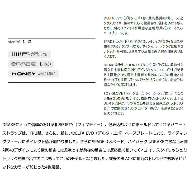 DRAKE 24-25 / ドレイク FIFTY フィフティー メンズ レディース DRAKE 24-25 / ドレイク FIFTY フィフティー メンズ レディース