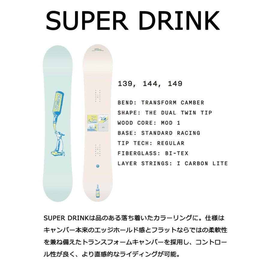 24-25 SIMS SUPERDRINK レディース SIMS 24-25 SIMS/シムス SUPER DRINK スーパードリンク レディース